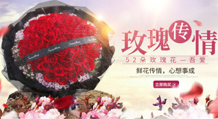 山西长治沁县新店镇南底水村鲜花速递